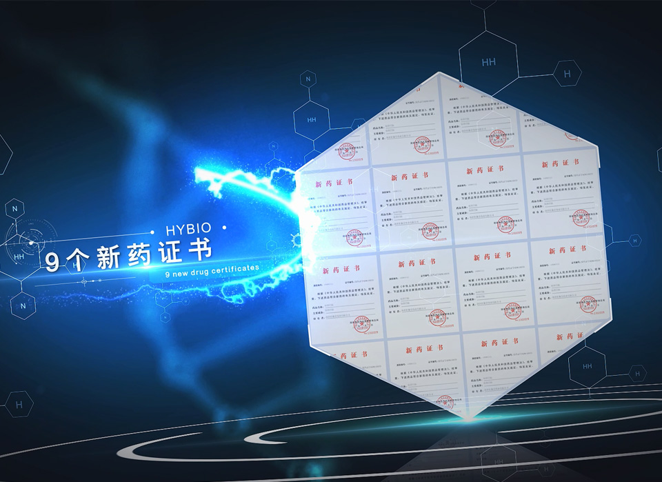 研发平台设备