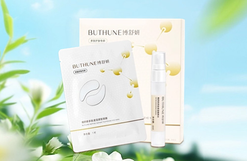 博舒妍多肽速溶紧致眼膜
